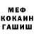 КЕТАМИН VHQ Daniil Wolf