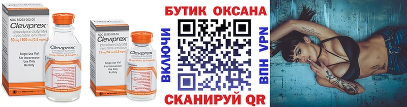БУТИРАТ бутандиол  блэк спрут сайт  Неман  купить наркоту 