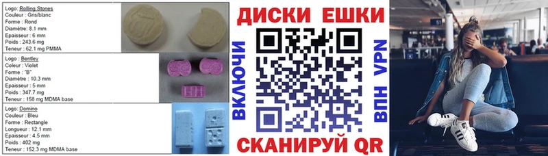 OMG маркетплейс  где найти наркотики  Неман  Экстази 250 мг 