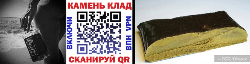 Гашиш гашик Неман