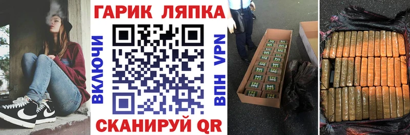 хочу   Неман  Гашиш Premium 