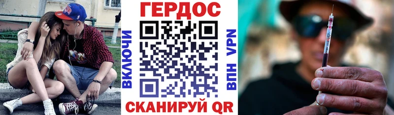 где продают наркотики  Неман  ГЕРОИН афганец 