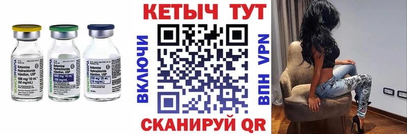 сколько стоит  Неман  КЕТАМИН ketamine 