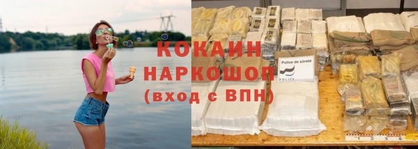бутират Алексин