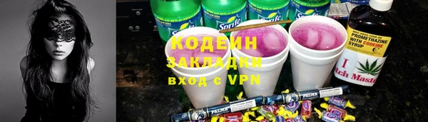 шишки Алзамай