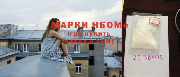 бутират Алексин