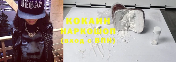 шишки Алзамай