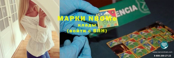 бутират Алексин