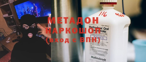 бутират Алексин