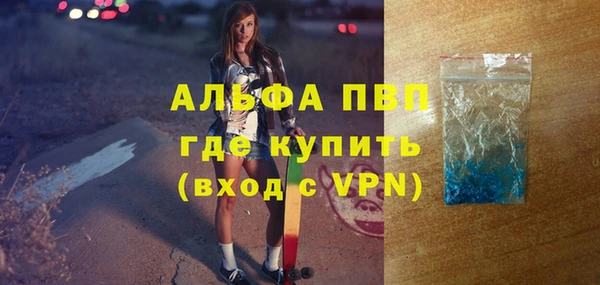 бутират Алексин