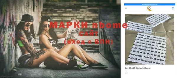 шишки Алзамай