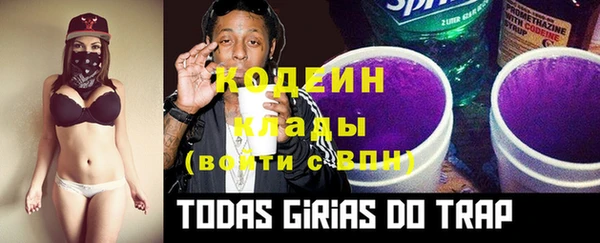 COCAINE Покров