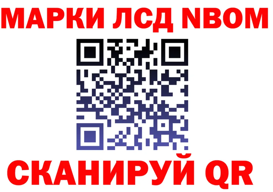 Кодеин Purple Drank зеркало площадка MEGA Неман