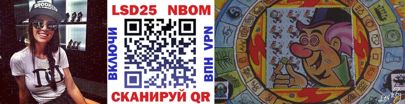 Марки NBOMe 1,8мг  Неман 