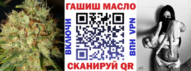 Дистиллят ТГК концентрат  как найти закладки  Неман 